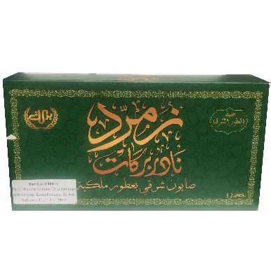 Nader Barakat Zomurd Natural Olive Oil Soap With Oriental Royal Perfumes-Eastern Perfumes (12 Ct)